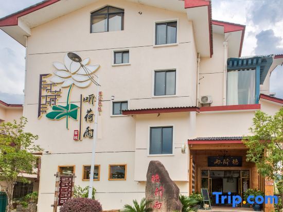 Наньпин: Sanqiushu Meixue Hotel (Wuyishan Yilv Yangguang No.3 Branch)