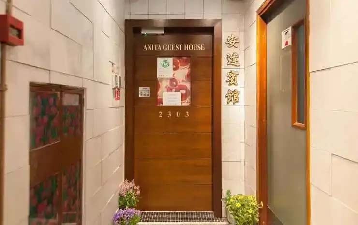 Коулун: Anita Guest House（Mong Kok Station）