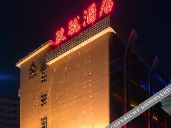 Дунгуань: Jiulong Hotel