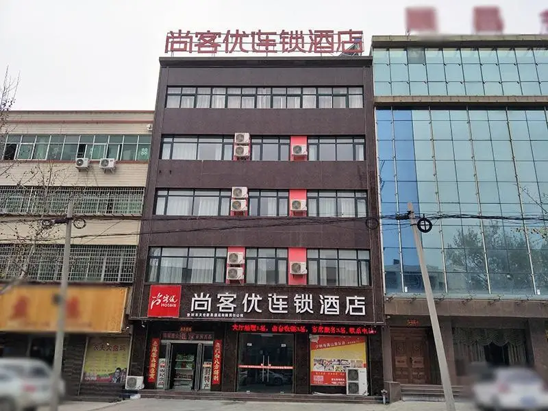 Thank Inn Hotel He'Nan Zhengzhou Dengfeng Songyang Scenic Area — фото 1