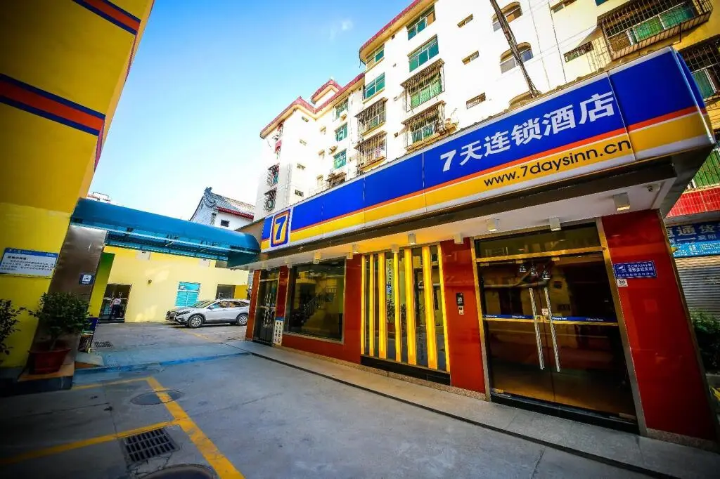 Анькан: 7 Days Inn Ankang Shandong Road East Road Anyunsi