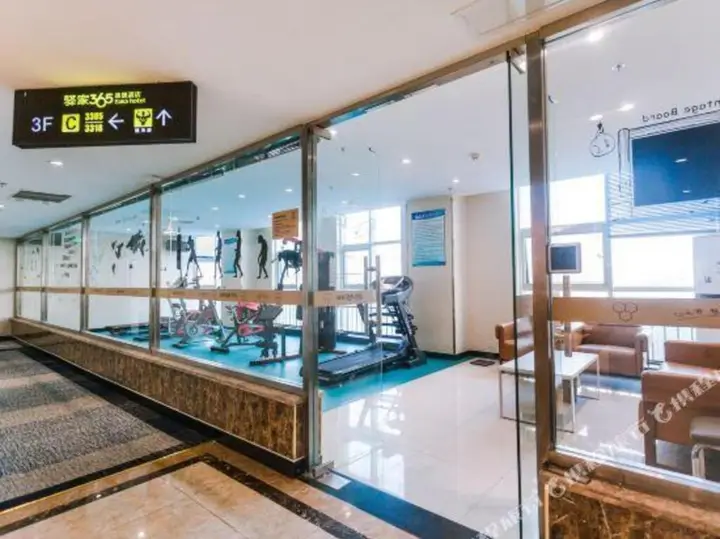 Тяньцзинь: Eaka365 Hotel (Tianjin Xiqing Development Zone Meijiang Convention and Exhibition Center)