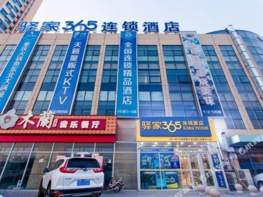 Тяньцзинь: Eaka365 Hotel (Tianjin Xiqing Development Zone Meijiang Convention and Exhibition Center)