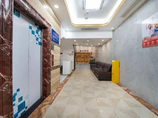 Гуанчжоу: Yimi Hotel (Guangzhou Zhujiang New Town American Consulate)