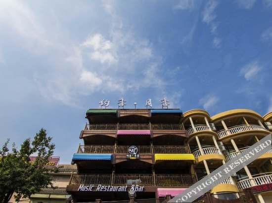 Цзяочжоу: Yueji Yueji Hotel