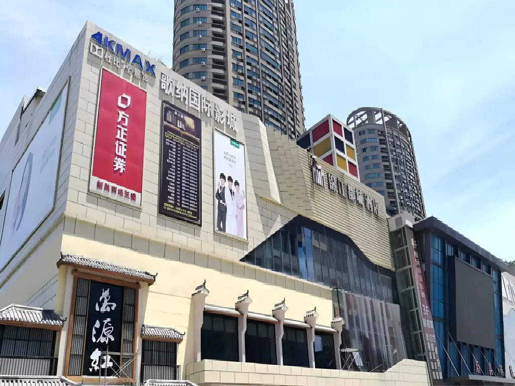 Ханчжоу: Metropolo Hangzhou Xiasha