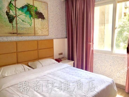 Гуйян: Jinshang Hotel