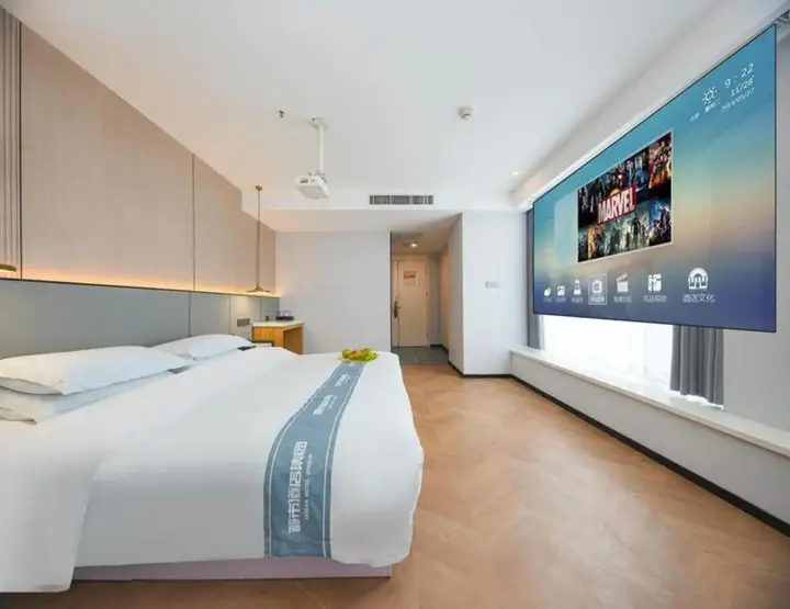 Яньтай: Unistar Selected Hotel (Yantai Muping Beiguan Street)