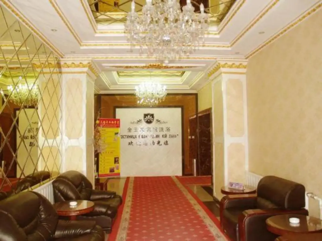 Jinyulan Hotel — фото 1