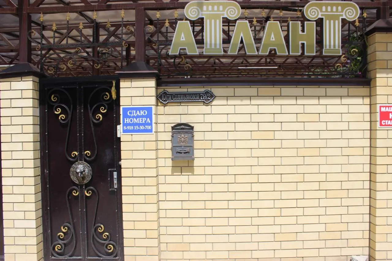 Анапа: Гостевой дом Атлант