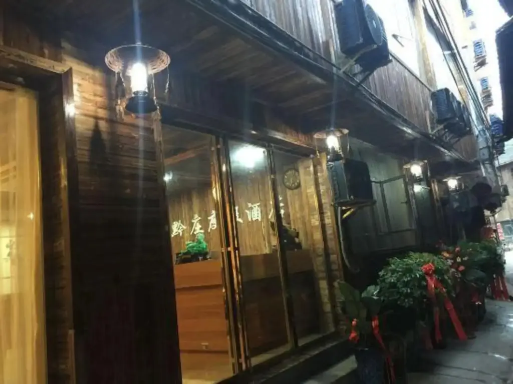 Леишан: Qianzhuang Holiday Hotel