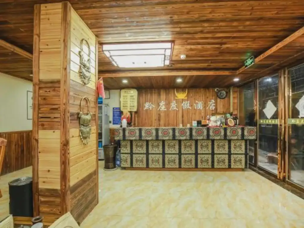Леишан: Qianzhuang Holiday Hotel