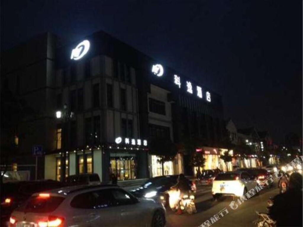 Сюйчжоу: Keyi Hotel
