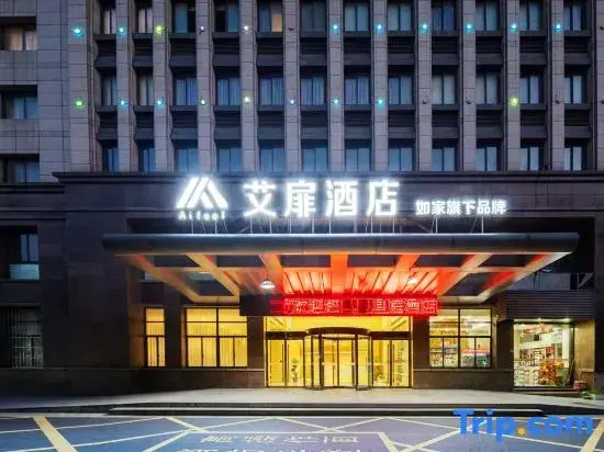 Цзясинь: Homeinn · Aifeel Hotel (Haining Intime City Haichang Road Subway Station)