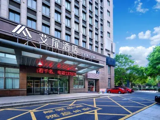 Цзясинь: Homeinn · Aifeel Hotel (Haining Intime City Haichang Road Subway Station)