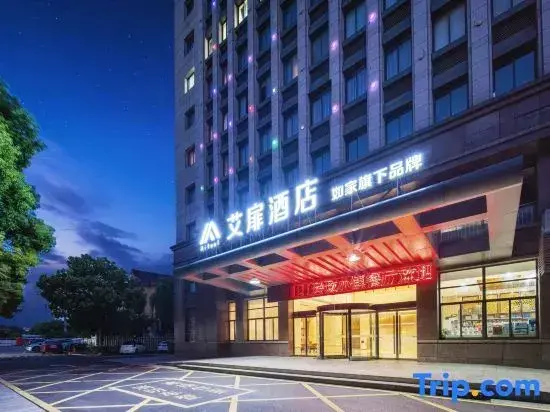 Цзясинь: Homeinn · Aifeel Hotel (Haining Intime City Haichang Road Subway Station)