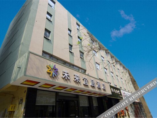 Future Livable Hotel (Jiankan Road Night Market Zhengda No. 2 Affiliated Hospital) — фото 1