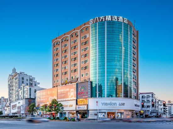 Дунгуань: Bafang Select Hotel (Shipai Lifeng Plaza store)