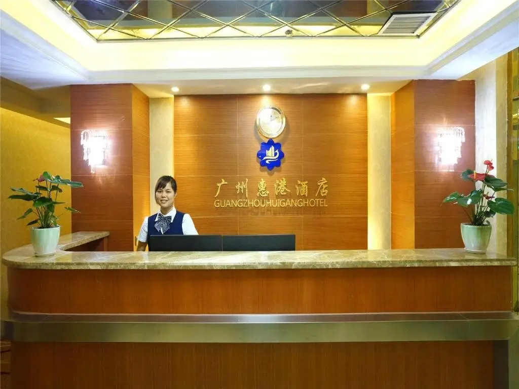 Гуанчжоу: Huigang Hotel