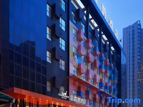 Хандань: Jinxixuan Hotel (Handan East Railway Station)