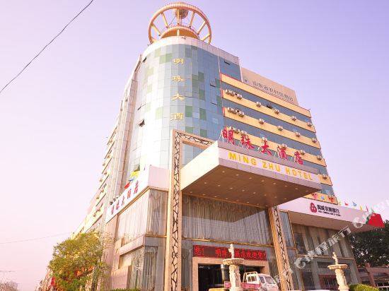 Ming Zhu Hotel — фото 1