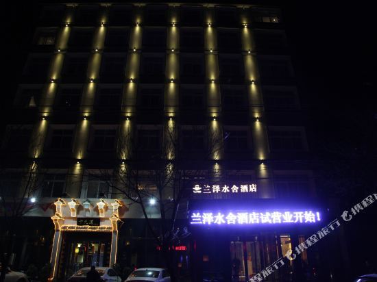 Lanze Shuishe Hotel — фото 1