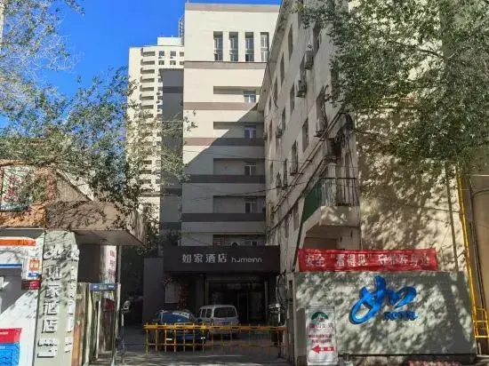 Урумчи: Homeinn · neo (Urumqi Beijing South Road Railway Bureau Subway Station)