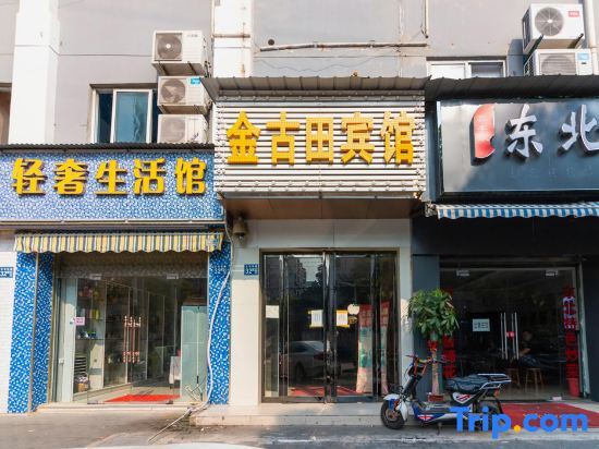 Ухань: Jin'gutian Hotel