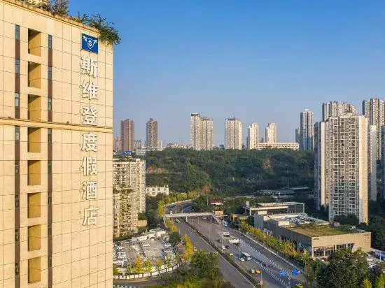 Чунцин: Sweetome Vacation Hotel (East Chongqing Railway Station Xinqiao Hospital)