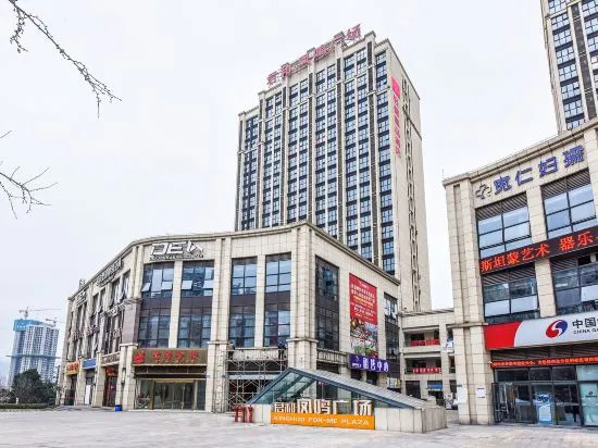 Sweetome Vacation Hotel (East Chongqing Railway Station Xinqiao Hospital) — фото 1