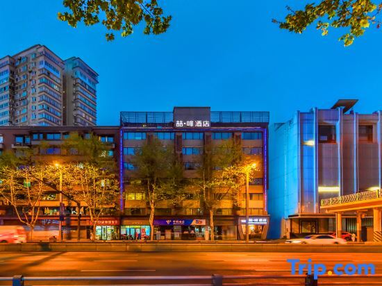 Чэнду: James Joyce Coffetel Hotel (moziqiao, Sichuan University, Chunxi Road, Chengdu)
