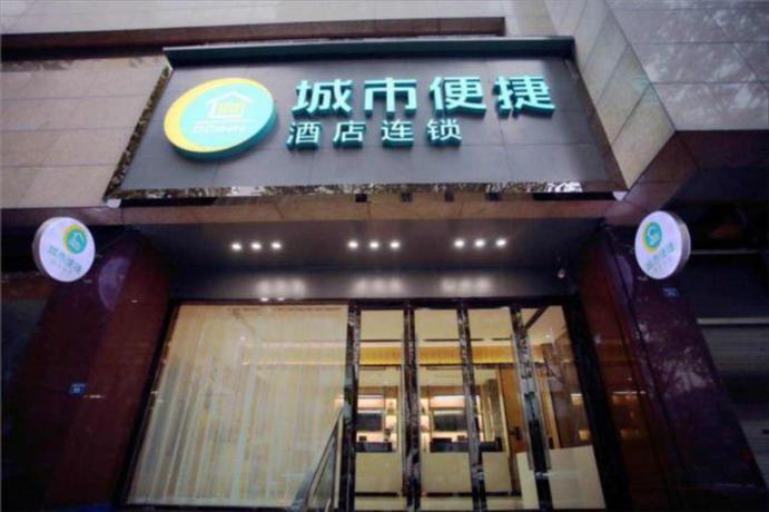 Чэнду: City Comfort Inn Chengdu Tianfu Square Metro Station