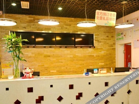 Pod Inn (Chongqing Lianglukou Metro Station) — фото 1