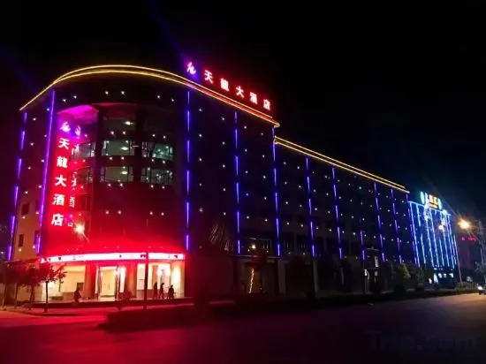 Цзиньшань: Tianlong Hotel (Lufeng South Railway Station Jinshan Ancient Town Branch)