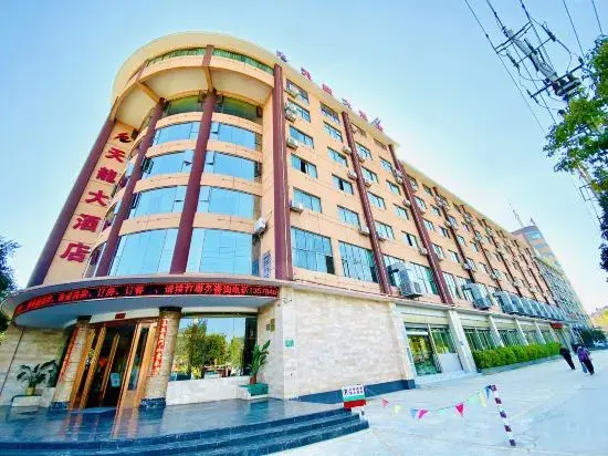 Цзиньшань: Tianlong Hotel (Lufeng South Railway Station Jinshan Ancient Town Branch)