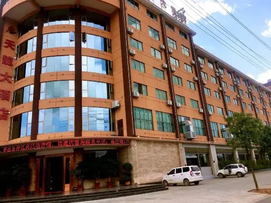 Цзиньшань: Tianlong Hotel (Lufeng South Railway Station Jinshan Ancient Town Branch)