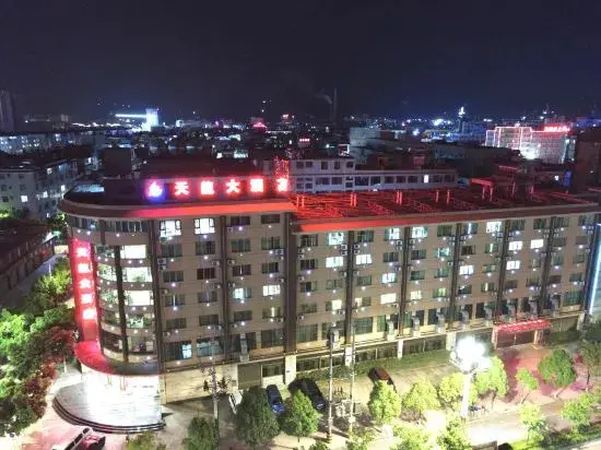 Цзиньшань: Tianlong Hotel (Lufeng South Railway Station Jinshan Ancient Town Branch)
