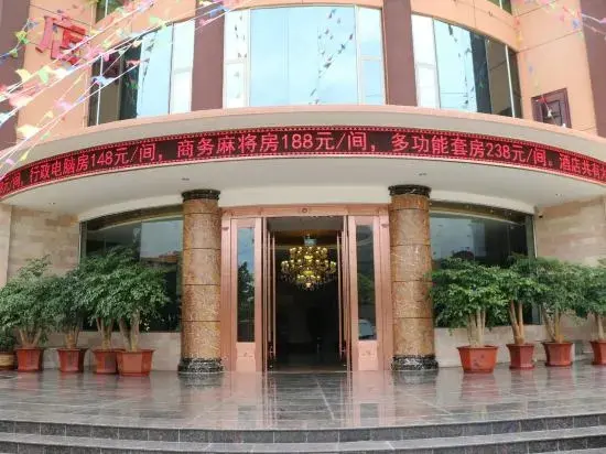 Цзиньшань: Tianlong Hotel (Lufeng South Railway Station Jinshan Ancient Town Branch)