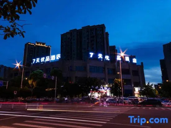 Чунцин: 7 Days Premium (Chongqing Tongliang Xuefu Avenue)
