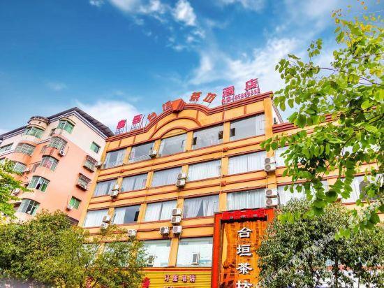 Чунцин: Xinlei Hotel