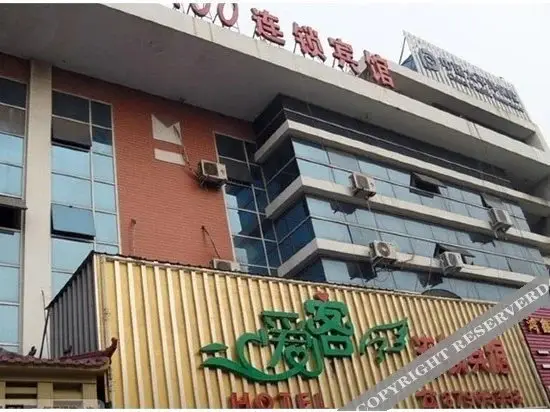 Циндао: Aike 100 Business Hotel Qingdao Zhongcheng Road