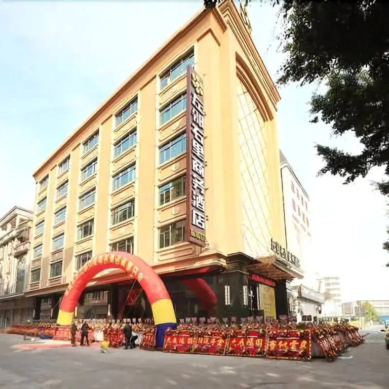 Zuolin Youli Business Hostel — фото 1
