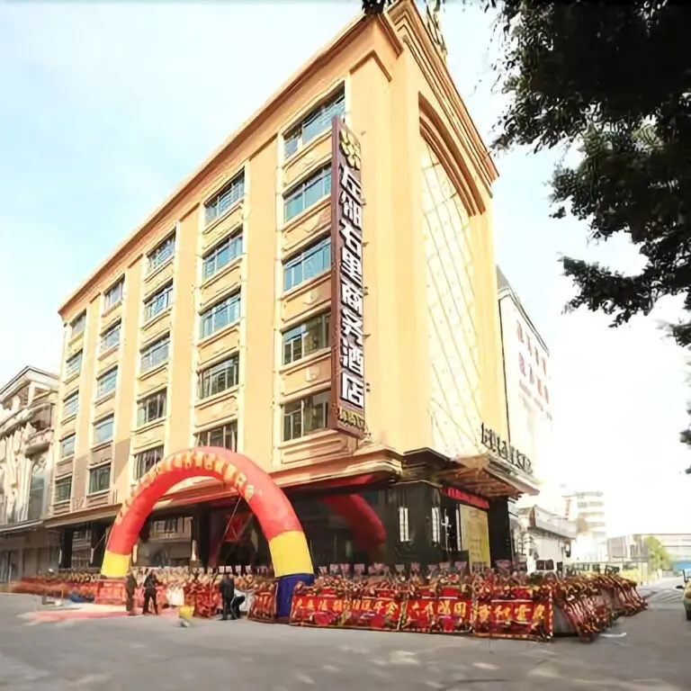 Дунгуань: Zuolin Youli Business Hostel