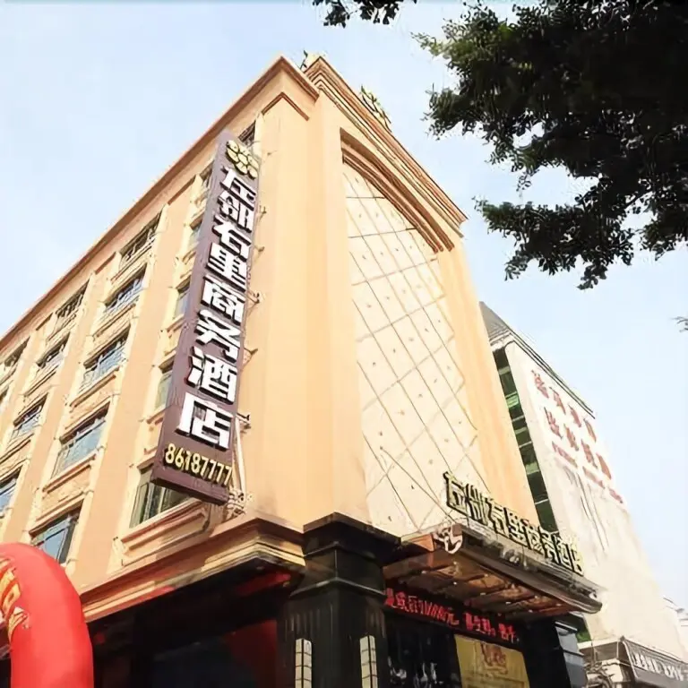 Дунгуань: Zuolin Youli Business Hostel