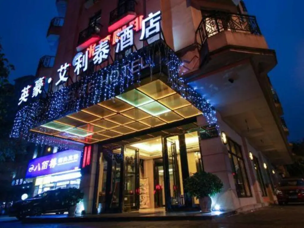 Чунцин: Yinghao Elite Hotel