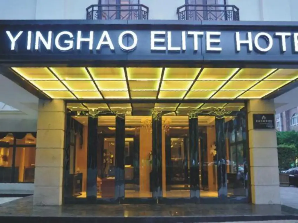 Чунцин: Yinghao Elite Hotel
