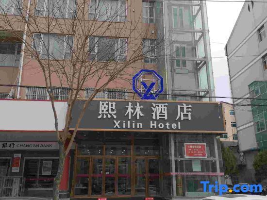 Яньань: Xilin Hotel