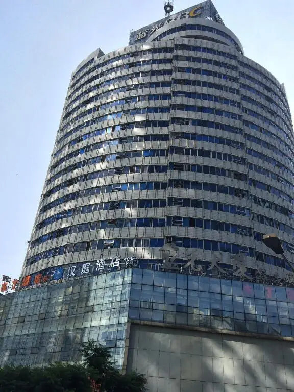 Чэнду: Hanting Hotel Chengdu Chunxi Road Metro Station