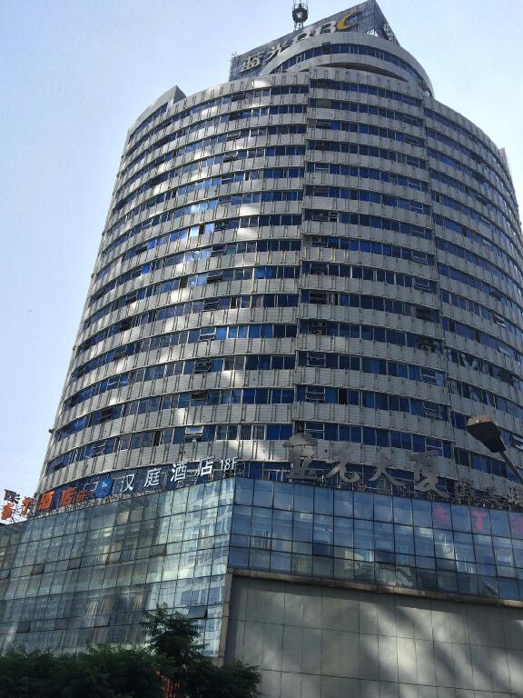 Чэнду: Hanting Hotel Chengdu Chunxi Road Metro Station
