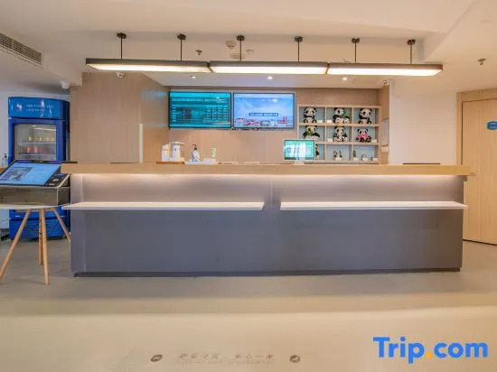 Чэнду: Hanting Hotel Chengdu Chunxi Road Metro Station